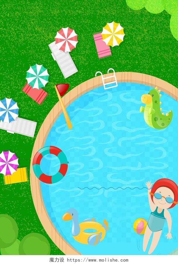 手绘卡通儿童健身游泳培训招生绿色背景海报